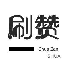 快手粉丝网站入口